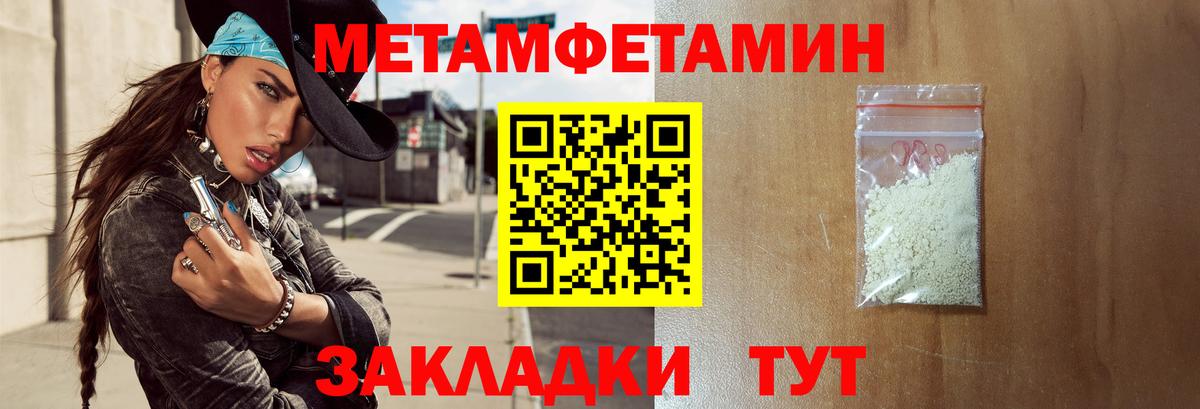 Калач-на-Дону  Амфетамин  Вход с VPN  АМФ Розовый 