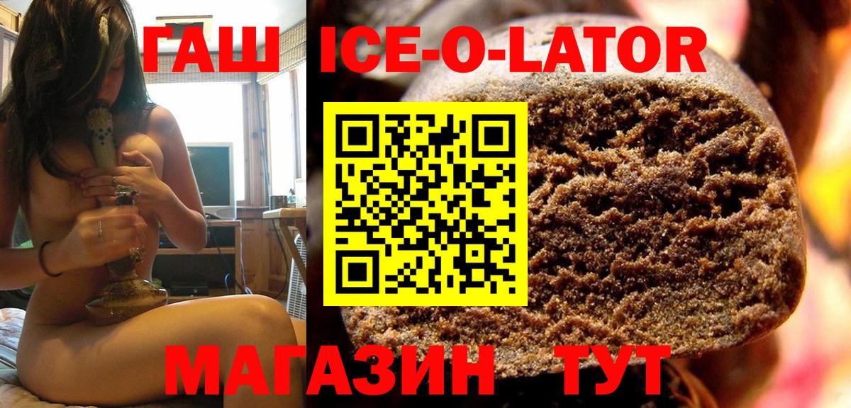 Гашиш 40% ТГК Калач-на-Дону