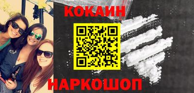 стафф Кунгур