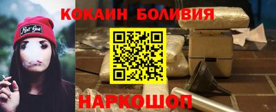 стафф Кунгур