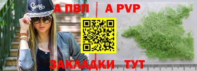скорость mdpv Кумертау