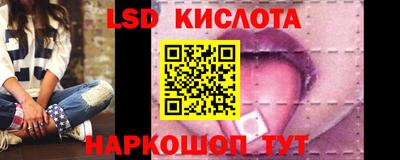 стафф Кунгур