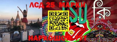стафф Кунгур