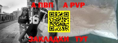 скорость mdpv Кумертау