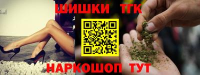 шишки Кулебаки