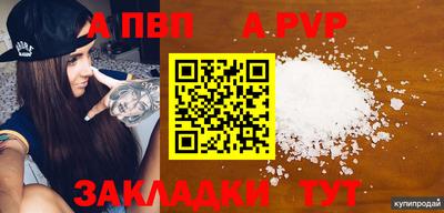 стафф Кунгур