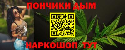 стафф Кунгур