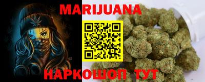 стафф Кунгур