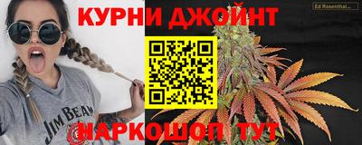стафф Кунгур