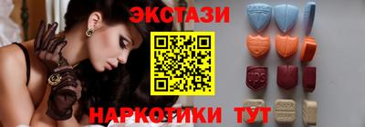 стафф Кунгур