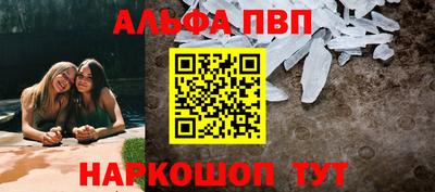 стафф Кунгур