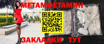 стафф Кунгур