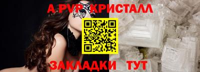 скорость mdpv Кумертау