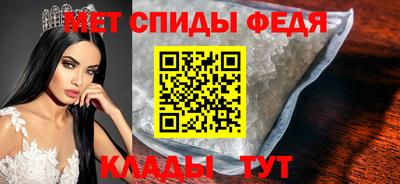 стафф Кунгур