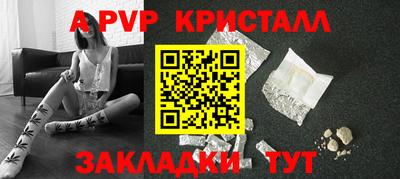 стафф Кунгур