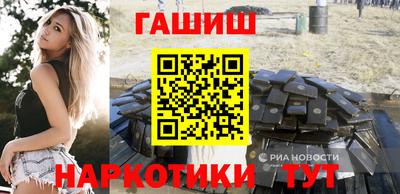 стафф Кунгур