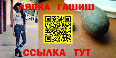 стафф Кунгур