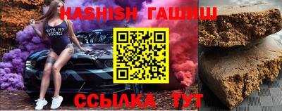 стафф Кунгур