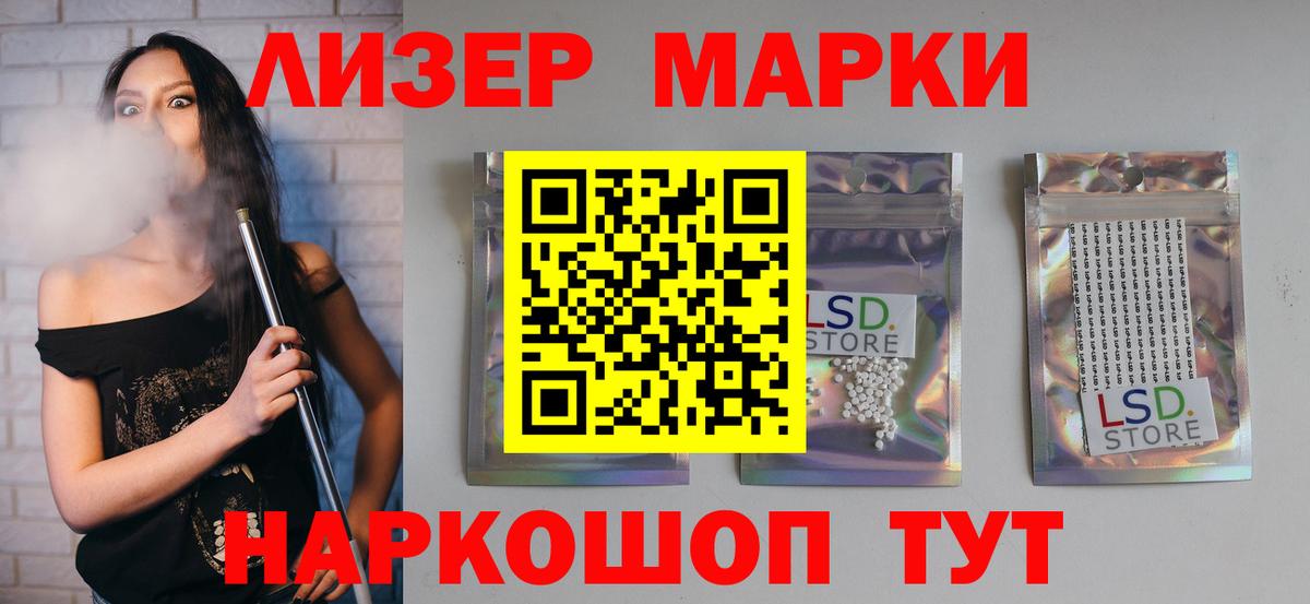 ЛСД экстази кислота  Вход с VPN  Калач-на-Дону  LSD-25 экстази  LSD-25 экстази ecstasy 