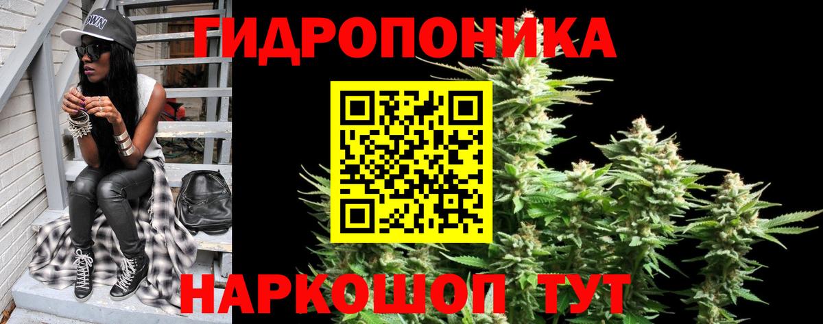 Марихуана White Widow Калач-на-Дону