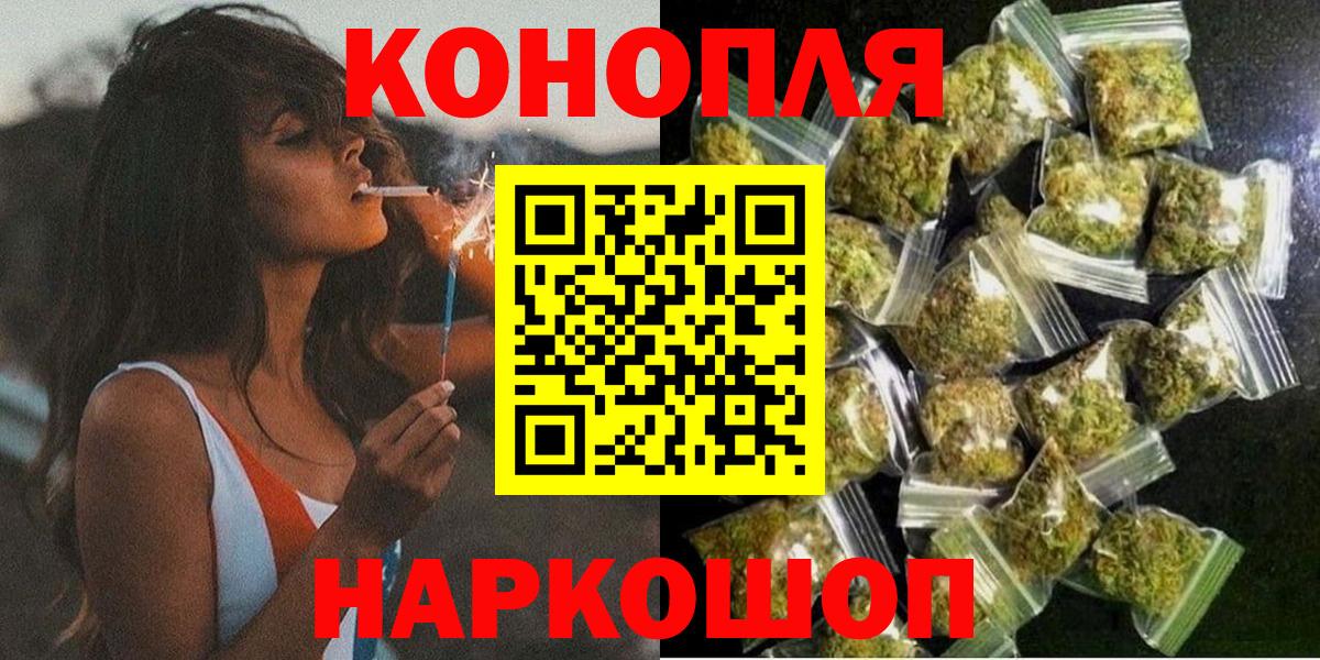Калач-на-Дону  Каннабис THC 21%  Конопля гибрид  Вход с VPN 